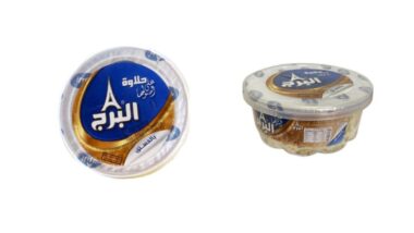 Al Burj Halwa Pistachio 400g and 800g packs. Production date 07/02/2021.